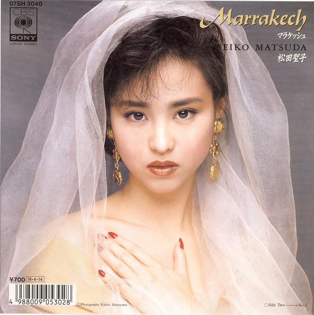 Gwinko & 松田聖子: Moonlightオヤジのひとり言。